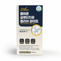 올바른 글루타치온 클리어 화이트닝 영양제 60정 300달톤 초저분자 피쉬 콜라겐 비타민C 히알루론산 무부형제 약사의노하우로최적의배합 1일섭취량200%영국산프리미엄비타민C 항산화제, 600mg
