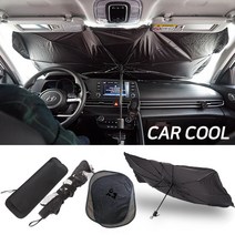 TV홈쇼핑 CAR COOL 카쿨 5초 햇빛차단 차량용 우산 앞유리 햇빛 가리개 선스크린 암막 블라인드 1세트 2세트, 2세트(차량용우산2개+케이스2개+사은품)