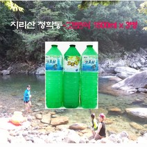 산지직송-고로쇠-고로쇠수액 1500리터x 3병-냉동-자연이 살아숨쉬는 곳 그 자연이 머금은 제품들-지리산 청학동-청학고을