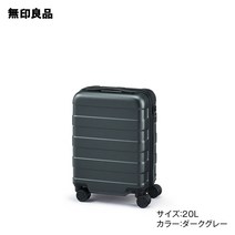 MUJI 무인양품 무지 여행가방 하드 캐리어 케이스 20L