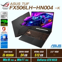 ASUS TUF FX506LH-HN004 + Win10 Pro Win11 Pro 포함 / 신모델 ASUS TUF F15 FX506HF-HN001 교체 발송, 24GB, 512GB, 인텔 코어 i5 10300H, 본파이어 블랙