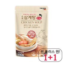 고급 래브라도리트리버습식간식 놀이 댕댕이습식사료 푸들습식사료 삼계탕, 1개, 오리탕