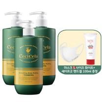 쎄씨쎌라 홈쇼핑상품 리프레싱 바디 필링 버베나향 500ml 3개+마스크 화이트/S사이즈+손소독제 사은품증정