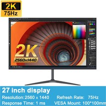 27인치 모니터 2K 75Hz QHD 게임 컴퓨터 지원 1K 100Hz IPS 패널 DC 깜박임없는 눈 보호 HDMI B DP, 02 27inch 2k 75hz