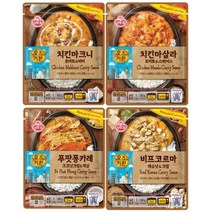 오뚜기 월드퀴진 카레 4종 각 1개씩 비프코르마 + 치킨마크니 + 치킨마살라 + 푸팟퐁커리