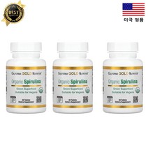 2+1 캘리포니아골드뉴트리션 스피루리나 500mg 60정 USDA 비타민A