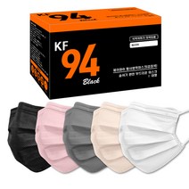 개별포장 KF94 컬러 마스크 50매/100매 국산 안심필터 부직포 사용 숨쉬기편한 마스크 BYERLY(바이얼리), 50매입, 1개, 흰색