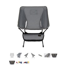 헬리녹스 체어투홈 체어원 사바나체어제로 선셋체어 선셋체어홈 체어투 관부가세 포함, 카푸치노