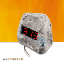 탕온계 사우나온도계 찜질방 사우나 디지털 목욕탕 온도계, ST-9