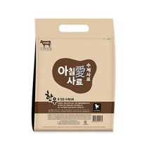 소화잘되는 소고기 애견 수제사료 2.4kg 반려견 댕댕이밥 멍멍이 기호성좋은 맛있는 강쥐 데일리 강아지밥