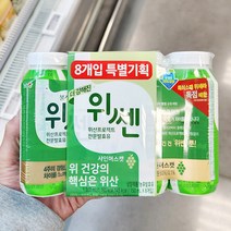 남양 불가리스 위쎈 샤인머스캣 150ml X 8개입 x 1개, 아이스박스포장