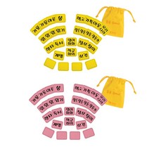 h50 펠트시간표(과목) 1-6학년 노랑- 3~6학년