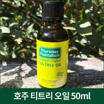 [써스데이플랜테이션]티트리 오일 50ml