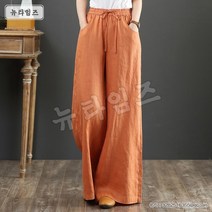 면 마 여성 팬츠 와이드 팬츠 스트레이트 팬츠 린넨 뉴타임즈 W620Q256