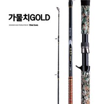 용성 가물치골드 230 민물 가물치전용 민물루어대, 가물치골드230