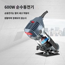 자동대패 트리머날 목공 트리머 속도조절 샌딩기 라우터 사포 석영 석재 수조 접합기 공 기계 시밍 유물 석재 대리석 트리밍 기계 시밍 기계 슬롯 도구, G.600W 목공 트리밍 기계   원형 베이스   3