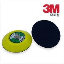 수입브랜드 2인치 3인치 에어샌딩기 패드, 2인치 (나사산 8mm)