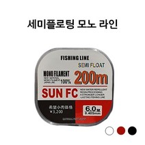 썬에프씨 세미플로팅 200m 원줄부터 대물까지 민물 바다 모노라인 낚싯줄 투명색 레드색 토니캠프, 1.5호