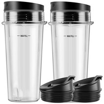 닌자진공블렌더 울트라 초고속 상업용 믹서기 2팩 블렌더 교체 부품 1인용 16oz 컵(sip amp 포함) 닌자 블렌더 액세서리와 밀봉, 없음