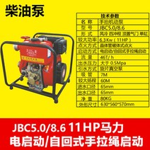 고성능 엔진분무기 농기계 이동식 살수기 스프레이 살포기 살포 동력 과수원 고압 농약 분사 분무기, 옵션15