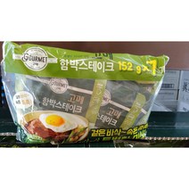 CJ 고메함박스테이크 152g x 7입_일반포장, 종이박스포장