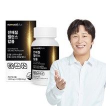 내츄럴플러스 전해질 밸런스 칼륨 포타슘 1500mg 120정 / 체내 물과 전해질 균형, 1박스