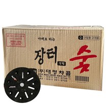 아래로타는 장터숯 1BOX(40개) 숯 참숯 숯불착화용 식당 캠핑
