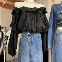 토모 일자 어깨 셔츠 여2023 고급스러운 디자인 소소한 프릴 숏 오프숄더 반팔 상의