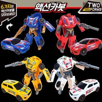 액션카봇 변신로봇 6종선택가능 변신 합체로봇, 선택2.화이트