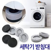 지오비즈 세탁기 받침대 스토퍼 세탁기받침 수평조절 높이조절 진동패드 소음방지 소음흡수 미끄럼방지 흔들림방지 고정 방진고무 가구 냉장고, 1Ea, 그레이(플라스틱/단독사용불가능)