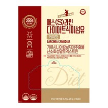 에스라인 다이어트 식이섬유 커피맛 (50포입) 1개 가르시니아캄보지아음료 건강기능식품인증