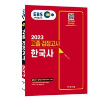 ebs중학국어문법교재추천 인기순위 가격정보