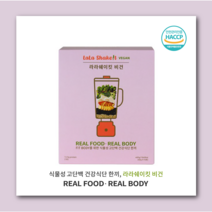 라라쉐이킷비건, 40g*10포, 3박스