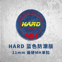 하드 엘크마스터 팁 쿠드롱팁 까무이팁 잔팁 모리팁 갓성비 당구팁 10/11mm, HARD/11mm/MH/1개/블루