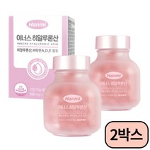 한미 이너스 히알루론산 500mg 60캡슐 X 2박스, 상세페이지 참조, 상세페이지 참조