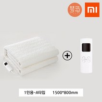 샤오미 Qindao 전기담요 전기매트 / 올겨울 필수템! / 물 세척 가능 / 돼지코 동봉!, 150x80 cm