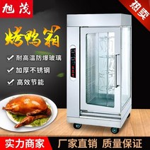 전기구이통닭 옛날 치킨 통구이 족발 에어프라이어 Xumao 오리 오븐 상업 수직 난방 회전하는 완전 자동 닭 오븐