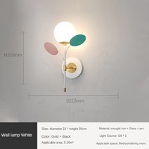 아름 다운 벽 SCONCE 북유럽 모던 LED 조명 침실 룸 머리맡 램프 거실 TV 배경 통로 복도, 02 A warm light