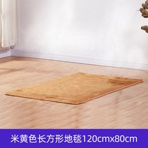 카페트발판 흔들의자 눕다 방석 가정용 베란다 러그 등의자 컬러 두꺼운 순면 코튼 원형 덩크슛 바닥매트 1646098947, 베이지 롱 스퀘어 러그