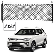 블루오션 티볼리에어 차트렁크 그물망네트 포켓형 RV SUV 러기지네트 트렁크