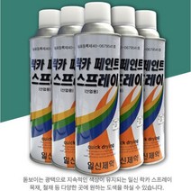 [제이엠몰닷컴] 일신제약락카 컬러스프레이 락카칠 락커 도색 락카칠컬러스프레이 일신제약락커 락카스프레이 일신락카 리폼 방청제 인테리어페인트, 332 금색, 1개