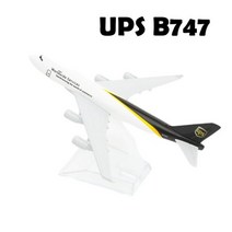 델타 에어라인 항공기 합금 다이캐스트 모델 15cm 세계 항공 소장용 미니어처 기념품 장식품, UPS B747