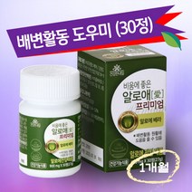 알로에 전잎 추출물 1개월(30정) 안트라퀴논 무수바바로인 배변활동 장건강 보조제 푸룬주스 차전자피식이섬유 함유 효과 효능, 1병, 30정
