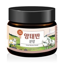 양태반분말 호주산 96% 최상급 고함량 제품, 1box, 1개