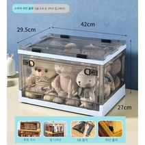 MBH 전면 오픈 저장 상자 접이식 가정용 플라스틱 저장 상자 학생 정렬 책 상자 투명 저장 상자 보관 리빙박스 패브릭 리빙박스 언더베드 리빙박스 리빙박스옷정리, 킹 사이즈, 갈색 파란색 투명 시각적