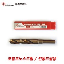 코발트 노스드릴 13.5~25mm 클리브랜드 전동드릴용, 14mm