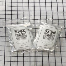 KF94형 마스크교체형필터 2타입소형중형 10매입 귀편한 숨쉬기편한 대형 KF 비말 덴탈 먼지차단 컬러 명품, 상품선택, 중형(10매입)