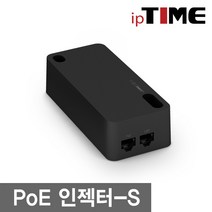 아이피타임 IPTIME POE 인젝터-S
