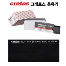 크레토스 흑유리 용접 보호 차광 유리 용접유리 용접용품 25개묶음 용접시야보호, #11 (25개입)