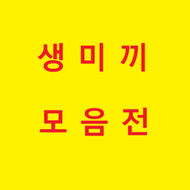 오피싱 생미끼 농어 민어 광어 우럭 선상낚시, 22호어피